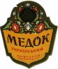 Київський пивзавод №1 Медок U2-11-KVV-26-MED-K-хх-02-002