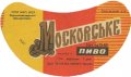 Сватівський харчокомбінат Московське U2-13-SVT-07-MOS-G-69-02-002