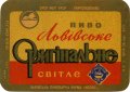 Пивоварна фірма "Колос" Львівське оригінальне U2-14-LVV-13-LVO-K-65-04-012