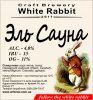 Кривий Ріг "White Rabbit"craft brewery Эль Сауна UA-04-KRR-11-ELL-P-xx-02-002