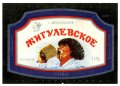 Молочанськ завод пиво-прохолоджуючих напоїв Жигулівське UA-08-MLC-04-ZYG-K-78-07-001
