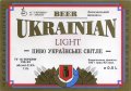 Лисичанськ "Лиспи"АТ Українське UA-13-LSC-07-UKR-K-93-12-010