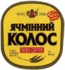 Полтава "Фірма Полтавпиво"ПАТ  Ячмінний колос UA-17-PLT-16-YAK-K-99-12-006