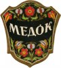 Донецьк Рутченківський пивзавод Медок U2-05-DNC-05-MED-K-xx-02-002