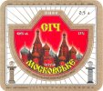 "Запорізький пивоварний завод"ТОВ Московське U2-01-ZPR-12-MOS-K-хх-12-010