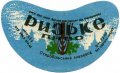 Старобільський пивзавод Ризьке U2-13-STR-03-RIZ-G-65-01-008