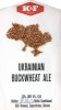 Запоріжжя  K & F brewery Ukrainian Buckwheat Ale UA-08-ZPR-48-EBU-P-xx-02-002