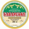 Малорязанцеве ПП Подкуйко М.В. Баварське нефільтроване UA-13-MLR-03-BNE-Z-99-04-004