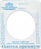 Одеська приватна пивоварня ("Екстраком" ТОВ) Одеса преміум UA-16-ODS-52-OPR-Z-99-21-002