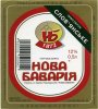 Харків "Нова Баварія"АК  Слов'янське UA-21-HRK-27-SLA-K-93-16-002