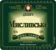 Дніпропетровськ "Пиво-безалкогольний комбінат "Дніпро"ЗАТ Мисливське UA-04-DNP-17-MIV-M-93-10-006