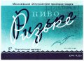 Миколаївський пивзавод Ризьке U2-15-MKL-05-RIZ-K-59-04-002