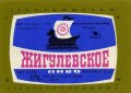 Миколаївський пивзавод "Янтар" Жигулівське U2-15-MKL-11-ZYG-K-78-08-018