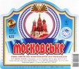 Лисичанськ "Лиспи"ЗАТ Московське UA-13-LSC-09-MOS-K-99-14-004