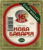 Харків "Нова Баварія"АК  Слов'янське UA-21-HRK-27-SLA-K-83-16-004