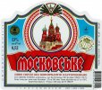 Лисичанськ "Лиспи"ЗАТ Московське UA-13-LSC-09-MOS-K-99-14-002