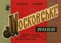 Донецький пивзавод Московське U2-05-DNC-11-MOS-K-65-12-006
