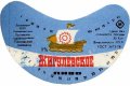 Полтавський пивзавод Жигулівське U2-17-PLT-11-ZYG-G-78-06-004