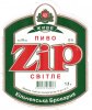 Дніпропетровськ  "Кільченська броварня"ТОВ ZIP Світле UA-04-DNP-33-ZSI-P-99-16-002