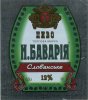 Харків "Нова Баварія"ПАК  Слов'янське UA-21-HRK-27-SLA-K-83-18-002