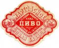 Харків "Новая Баварія"АО Мартовское RE-21-HRK-21-MAR-K-xx-02-002