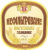 Полтава "Фірма Полтавпиво"ЗАТ Нефільтроване солодове UA-17-PLT-15-NEC-M-99-01-002