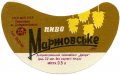 Дніпропетровськ Пивкомбінат "Дніпро" Мартовське U2-04-DNP-12-MAR-G-69-02-002