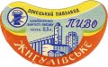 Донецький пивзавод Жигулівське U2-05-DNC-11-ZYG-G-хх-02-002