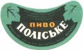 Житомирський трест промпродтоварів U2-06-ZTT-01-POL-G-60-02-002