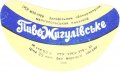 Мелітопольський пивзавод Жигулівське U2-08-MLT-05-ZYG-G-65-02-002