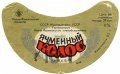 Івано-Франківський пивзавод Ячмінний колос U2-09-YVF-12-YAK-G-79-02-002