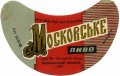 Перевальський пивзавод Московське U2-13-PRL-05-MOS-G-69-02-002