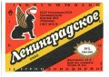 Одеса "Чорномор"ПБЗ Ленінградське U2-16-ODS-26-LEN-K-78-02-002