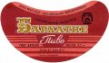 Чернівецький пивзавод Бархатне U2-26-CHN-05-BAR-G-69-02-002