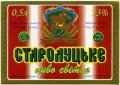 Луцький пивзавод Старолуцьке світле UA-03-LCK-11-SLU-K-96-02-002