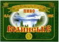 "Луцький пивзавод"ВАТ Волинське UA-03-LCK-13-VON-K-97-02-002