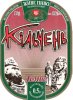 Дніпропетровськ  "Кільченська броварня"ТОВ  Кільчень темне UA-04-DNP-33-KIE-P-хх-02-002