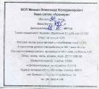 Олександрівка  Манько О.В. ФОП  Премиум 2012 UA-04-OLS-06-PRE-Z-99-02-002