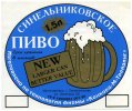 Синельникове Марченко ПП  Синельниковское UA-04-SNK-03-000-P-95-02-002