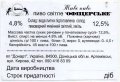 Артемівськ "Донарт"ПП  Офіцерське UA-05-ART-06-OFI-Z-хх-02-002