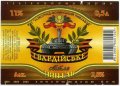 "Новоград-Волинський пивзавод"ВАТ  Гвардійське UA-06-NVV-07-GVA-K-99-02-002