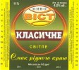 Запоріжжя "Метаморфоза"ТОВ Класичне UA-08-ZPR-37-KLA-Z-99-02-002