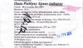 Пірнове "Пінта хауз"ТОВ Родбрау Бронз імбирне UA-10-PRN-04-IMB-Z-99-20-002