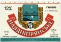 Київ "Пивзавод на Подолі" Наддніпрянське UA-11-KVV-34-NAD-K-92-02-002