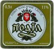 Київ "Пивзавод на Подолі"АТ Класичне UA-11-KVV-35-KLA-K-99-02-002