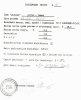 Київ "Готельний комплекс Братислава-Десна" ВАТ ("Шульц" мініпивзавод) Донауэр UA-11-KVV-62-DOA-Z-96-02-002