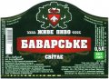 Корпорація "Пінта - Кремінський пивоварний завод"ТОВ Баварське світле UA-99-UKR-04-BAW-K-хх-04-002
