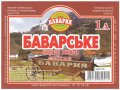 Малорязанцеве  "Баварія" приватна пивоварня  Баварське UA-13-MLR-05-BAW-P-99-02-002