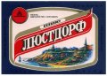 Одеса "Чорномор"ПБЗ  Люстдорф UA-16-ODS-26-LUS-K-хх-02-002