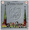 Ізмаїл фірма "Юко" Ризьке UA-16-YZL-06-RIZ-K-91-01-001
